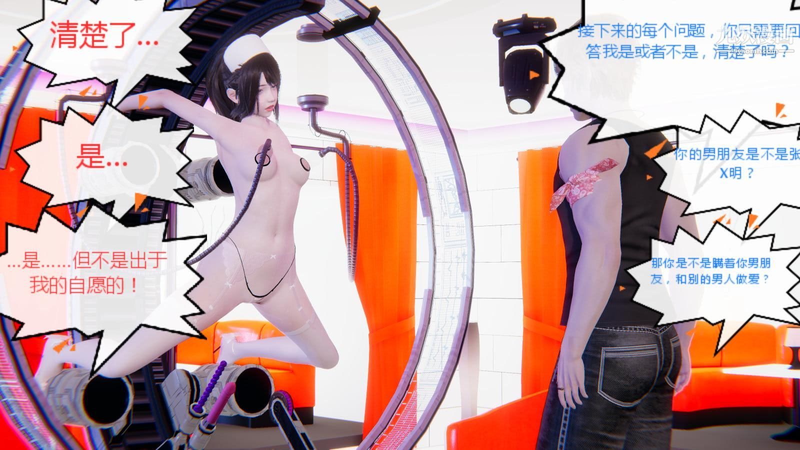 异地女友[3D]07-终结【第03话】