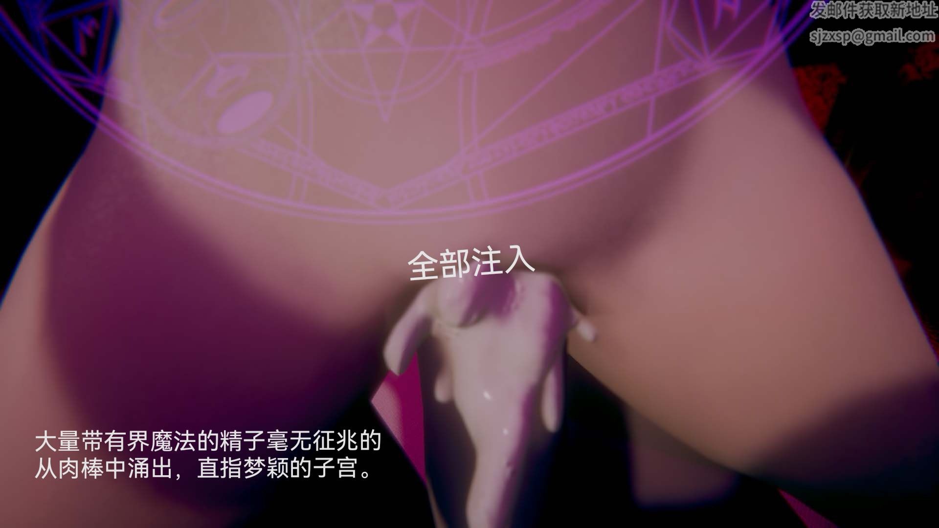 [3D]女特工第06话-沦陷