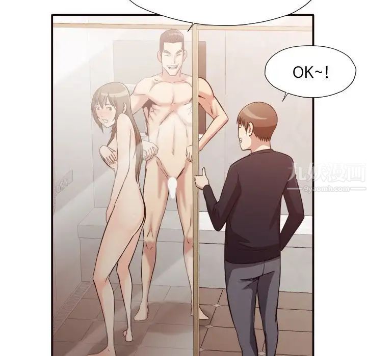 拜託!放过我吧!第38话