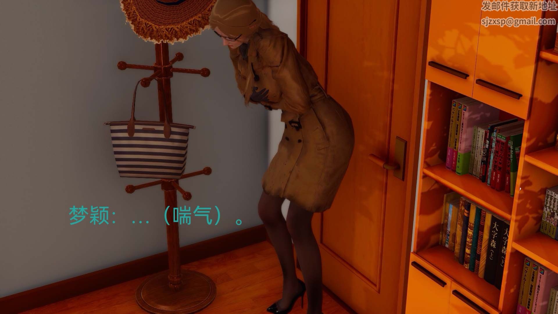 [3D]女特工第07话-前夜