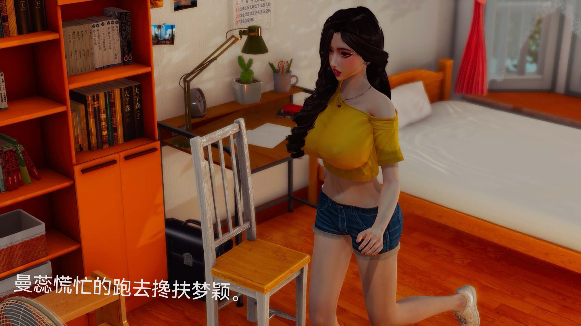 [3D]女特工第07话-前夜