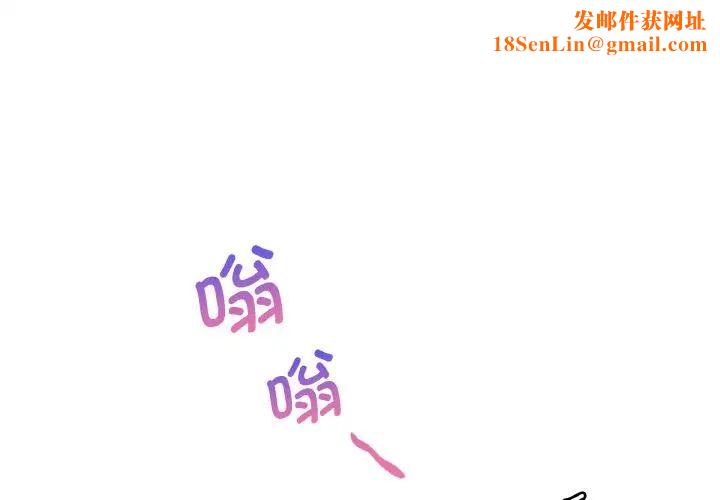 渴望占有她第3话