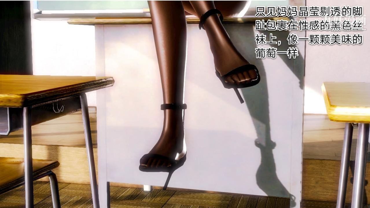 教师淫母[3D]第01话【下】