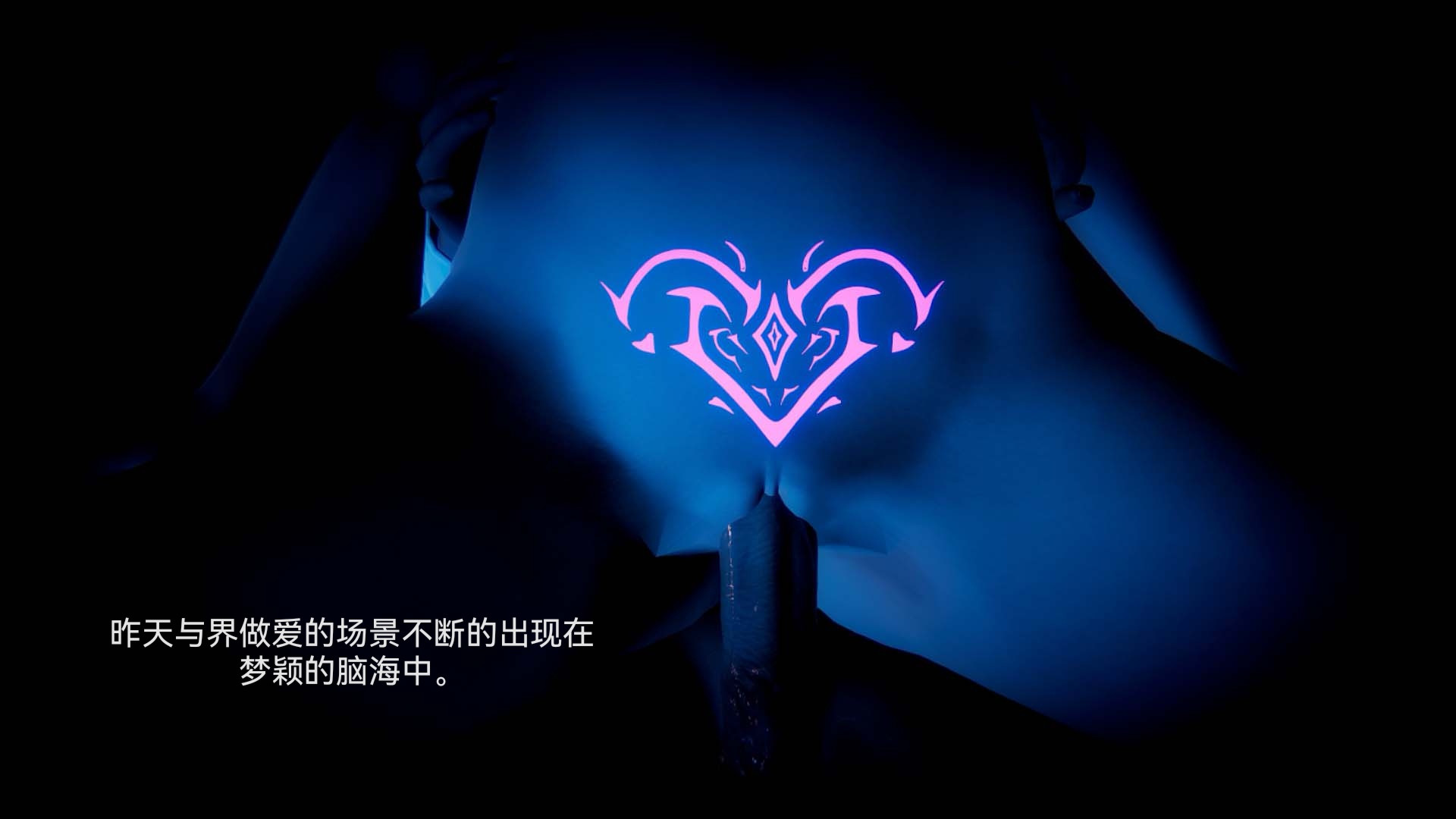 [3D]女特工第07话-前夜