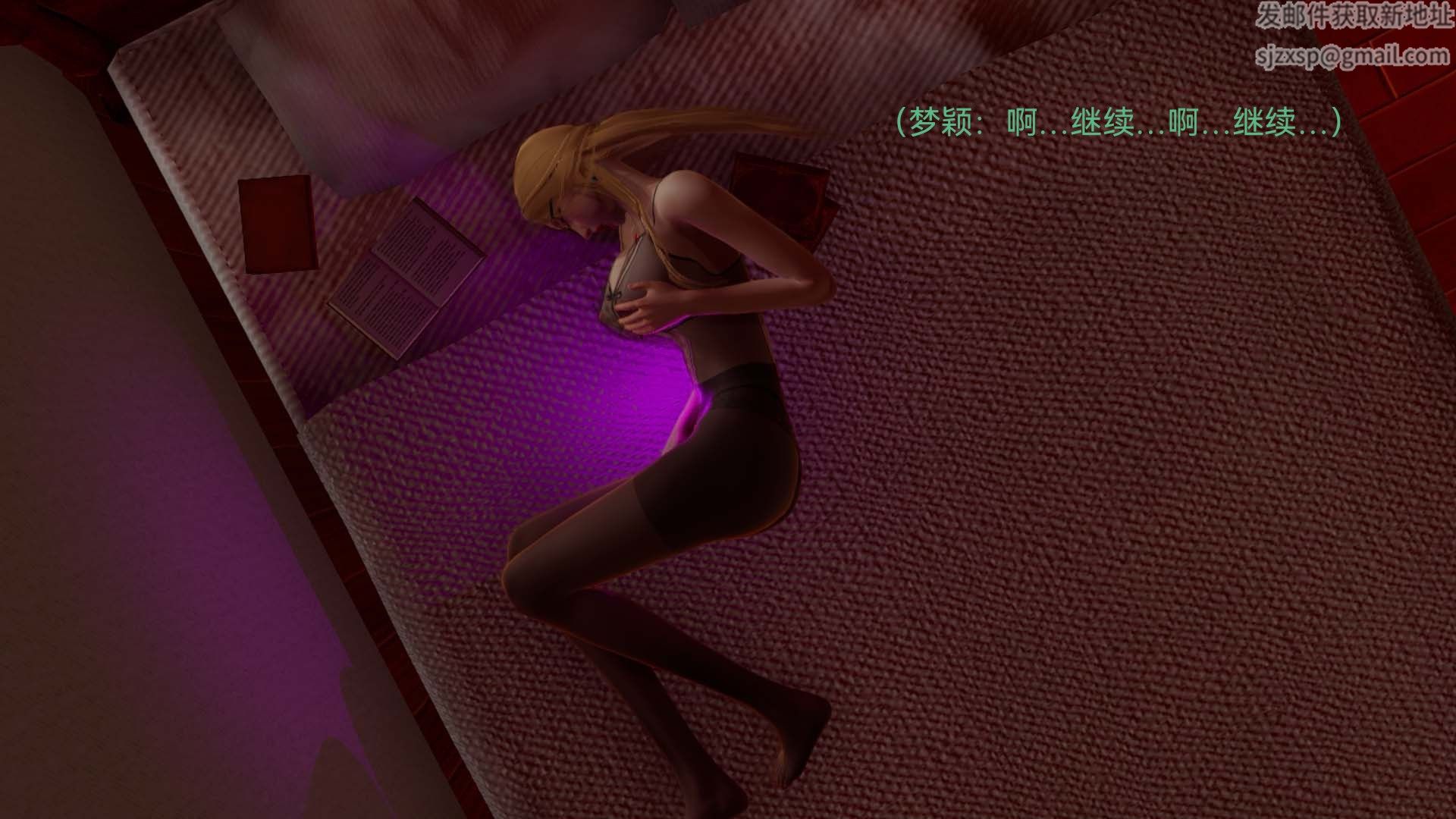 [3D]女特工第07话-前夜