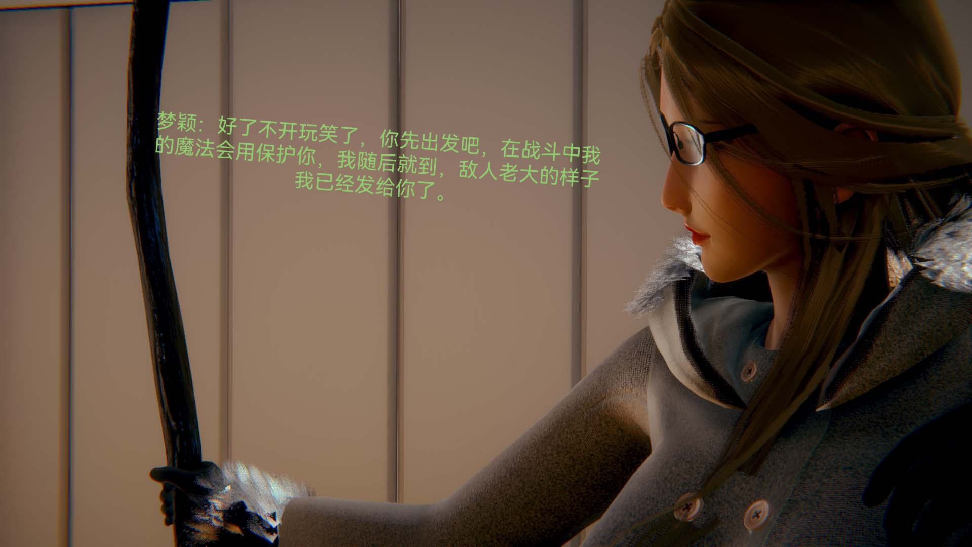 [3D]女特工第07话-前夜