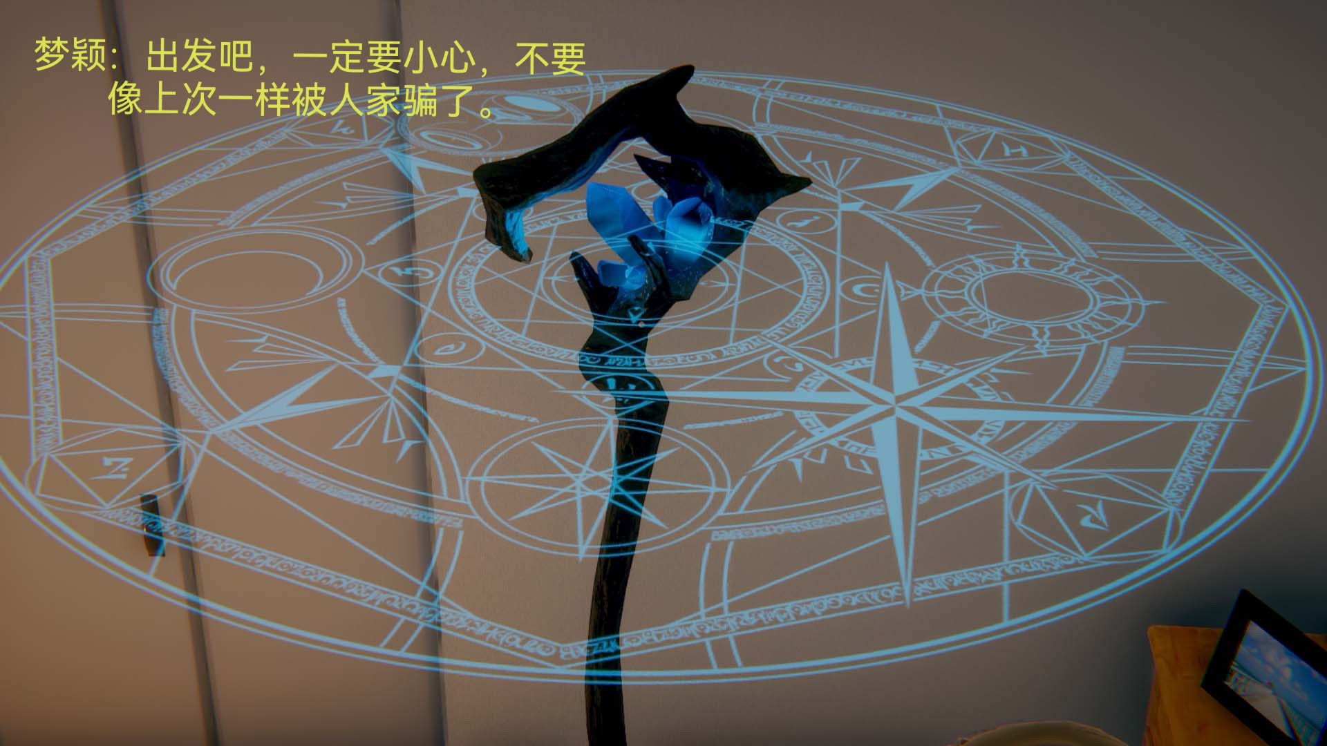 [3D]女特工第07话-前夜