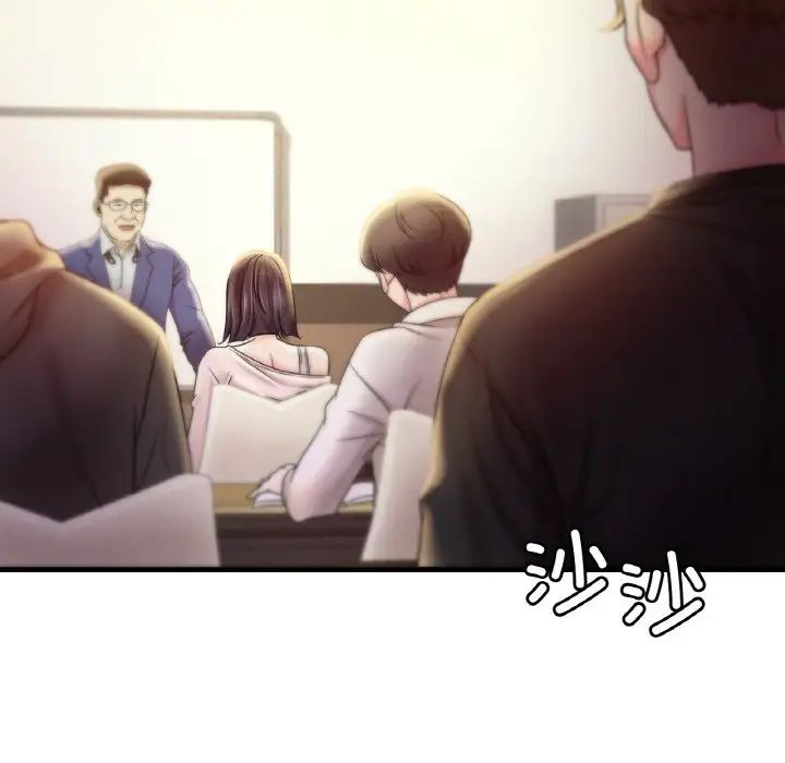 渴望占有她第3話