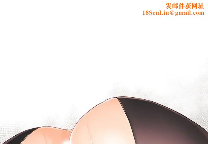 拜託!放过我吧!第40话