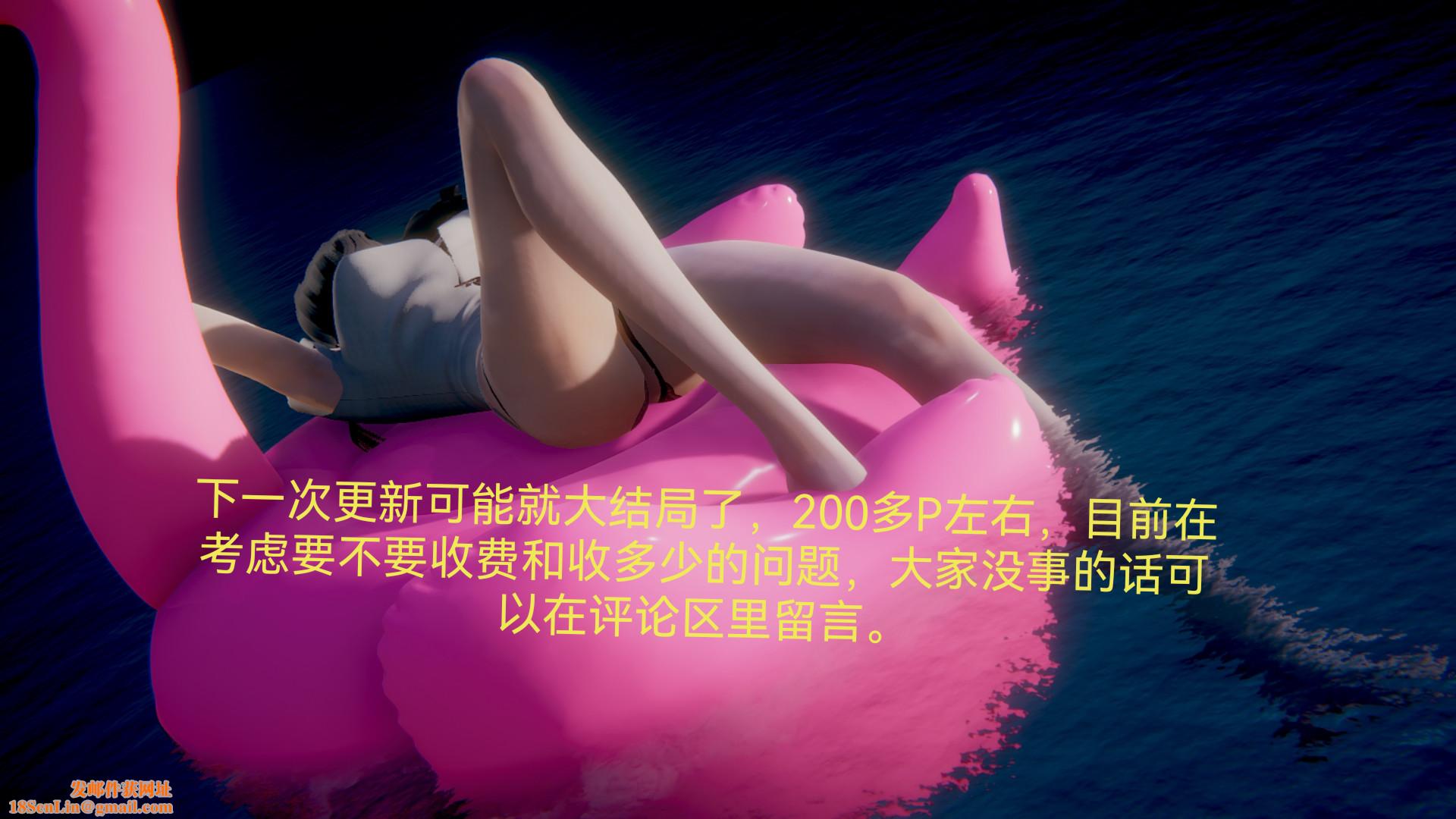 [3D]女特工第07话-前夜