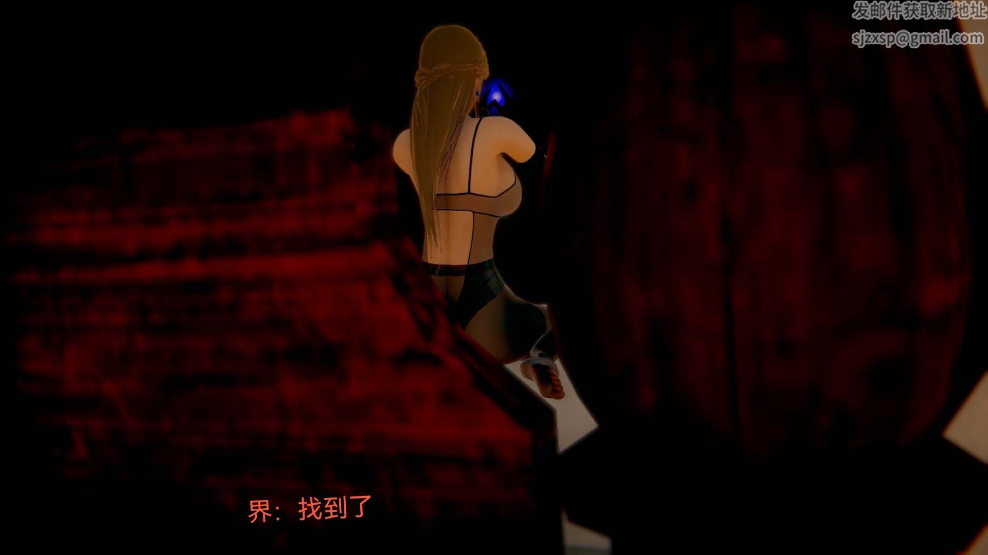 [3D]女特工第07话-前夜