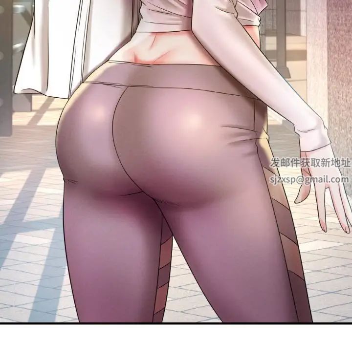 渴望占有她第3话