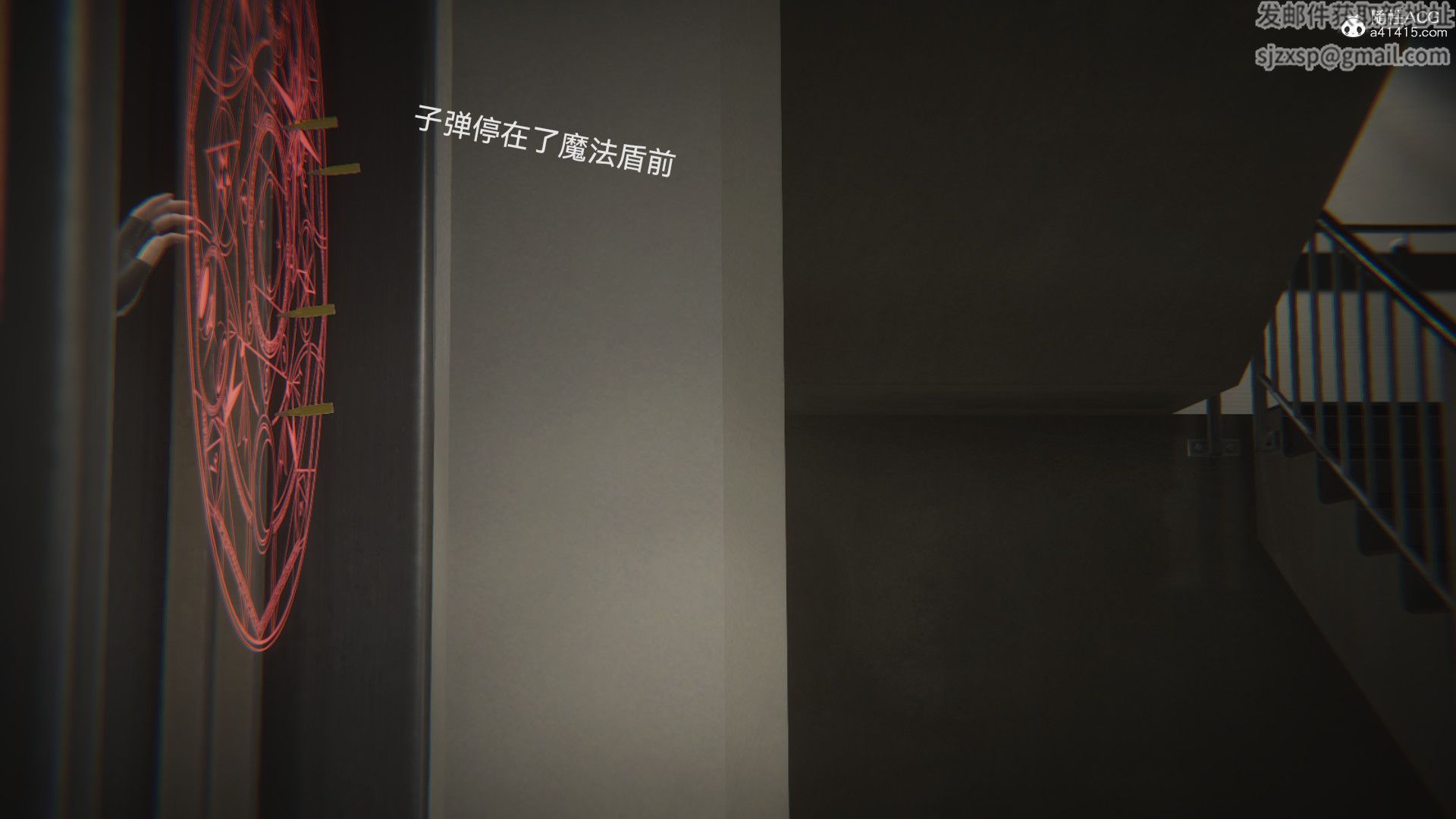 [3D]女特工最终话01