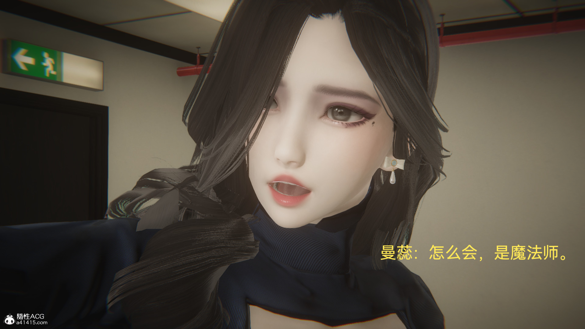 [3D]女特工最终话01