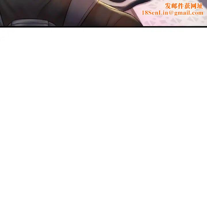 渴望占有她第3話