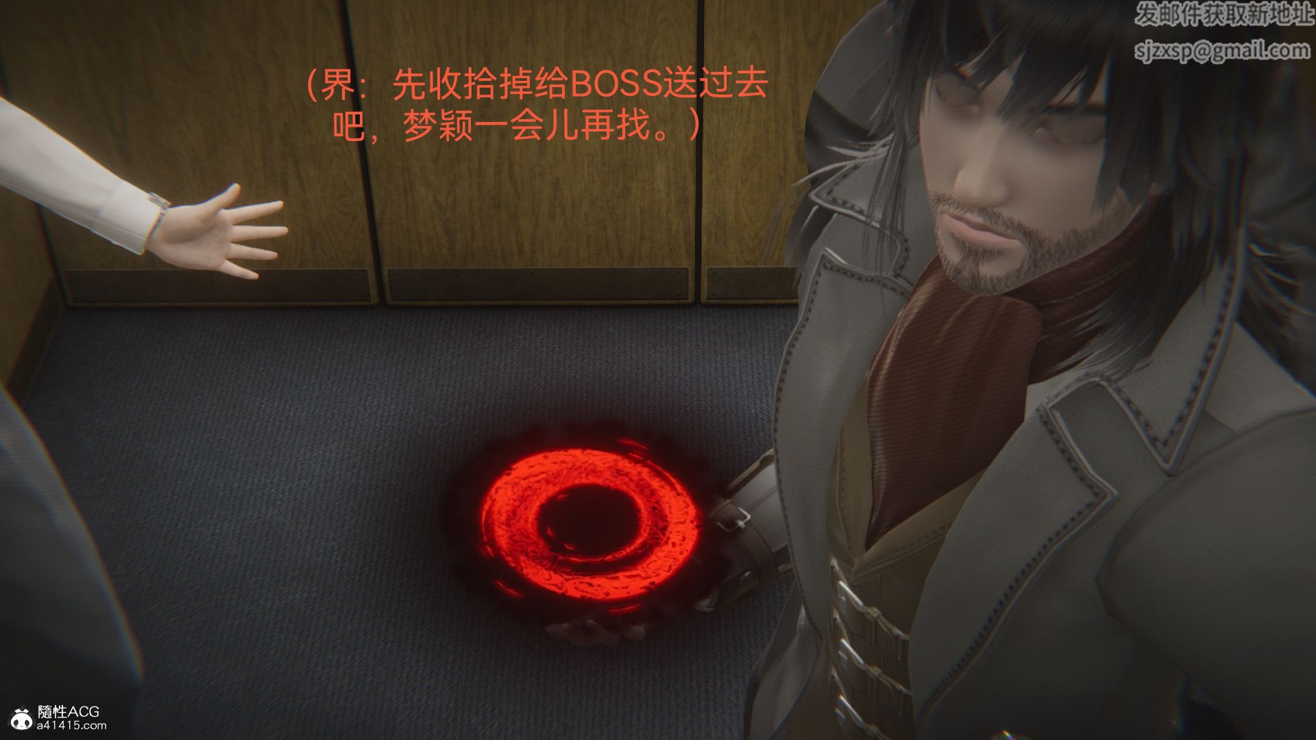 [3D]女特工最终话01