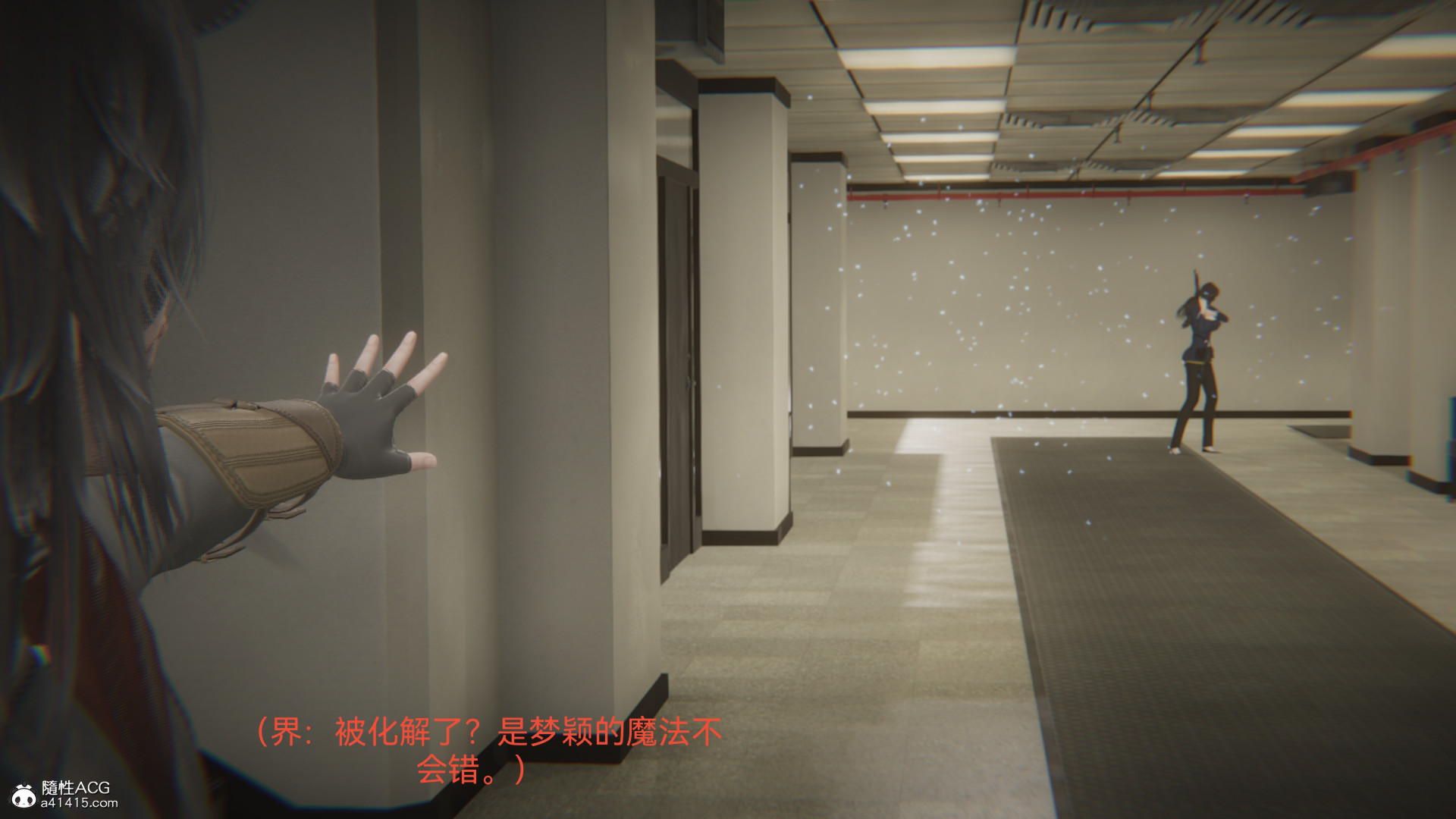 [3D]女特工最终话01