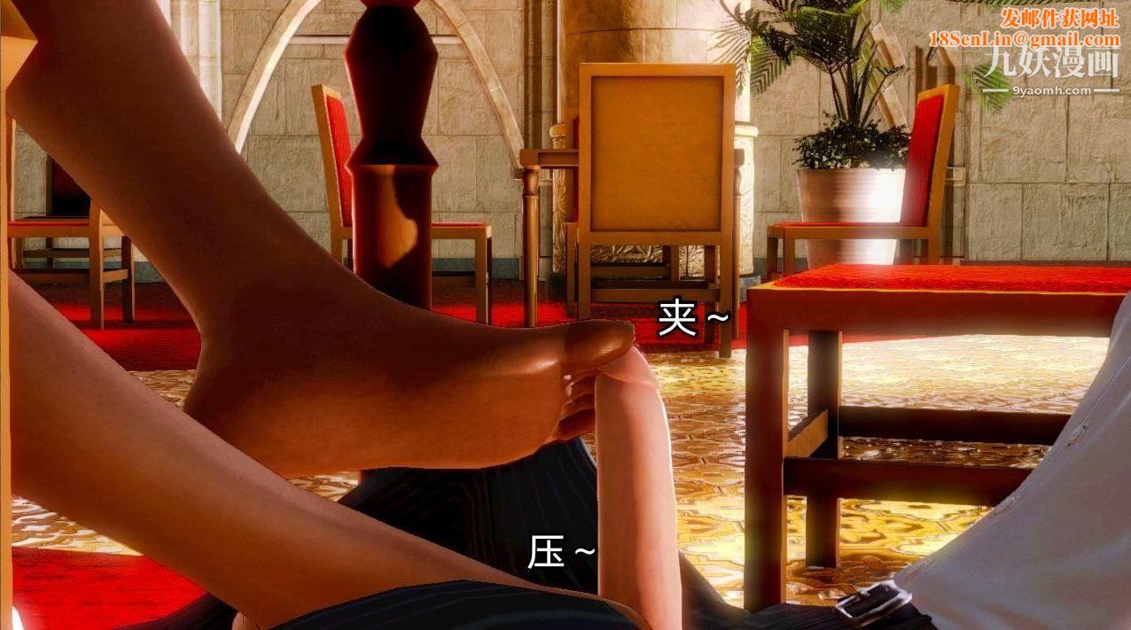 教师淫母[3D]第03话【下】