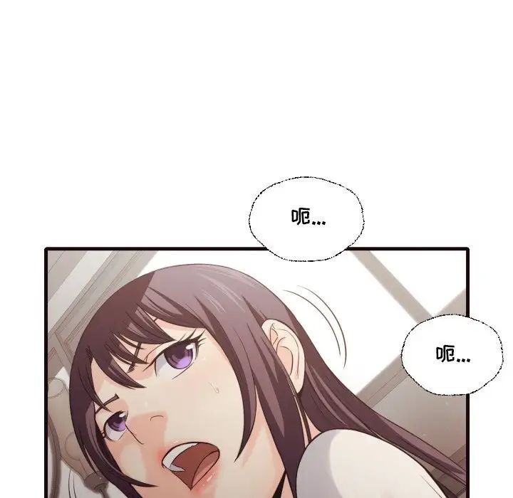 拜託!放过我吧!第40话