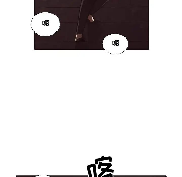 拜託!放过我吧!第40话