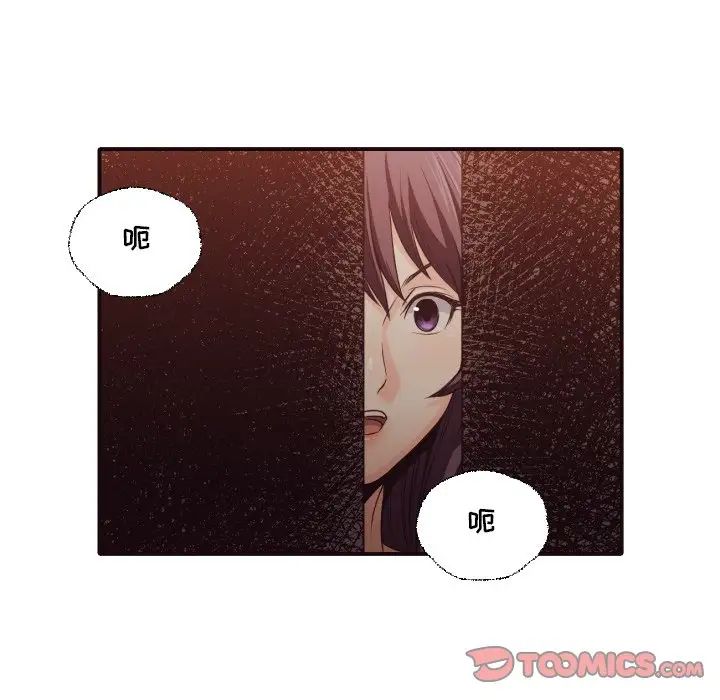 拜託!放过我吧!第40话