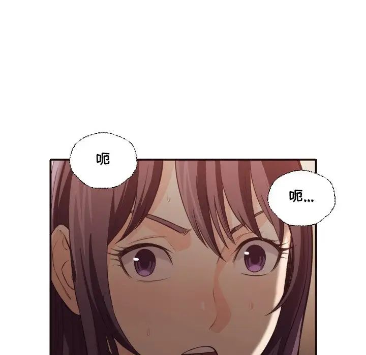 拜託!放过我吧!第40话