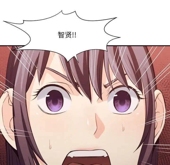 拜託!放过我吧!第40话