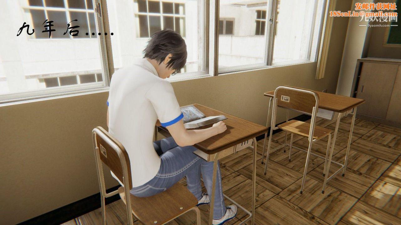 龙魂[3D]第00话【第1话】