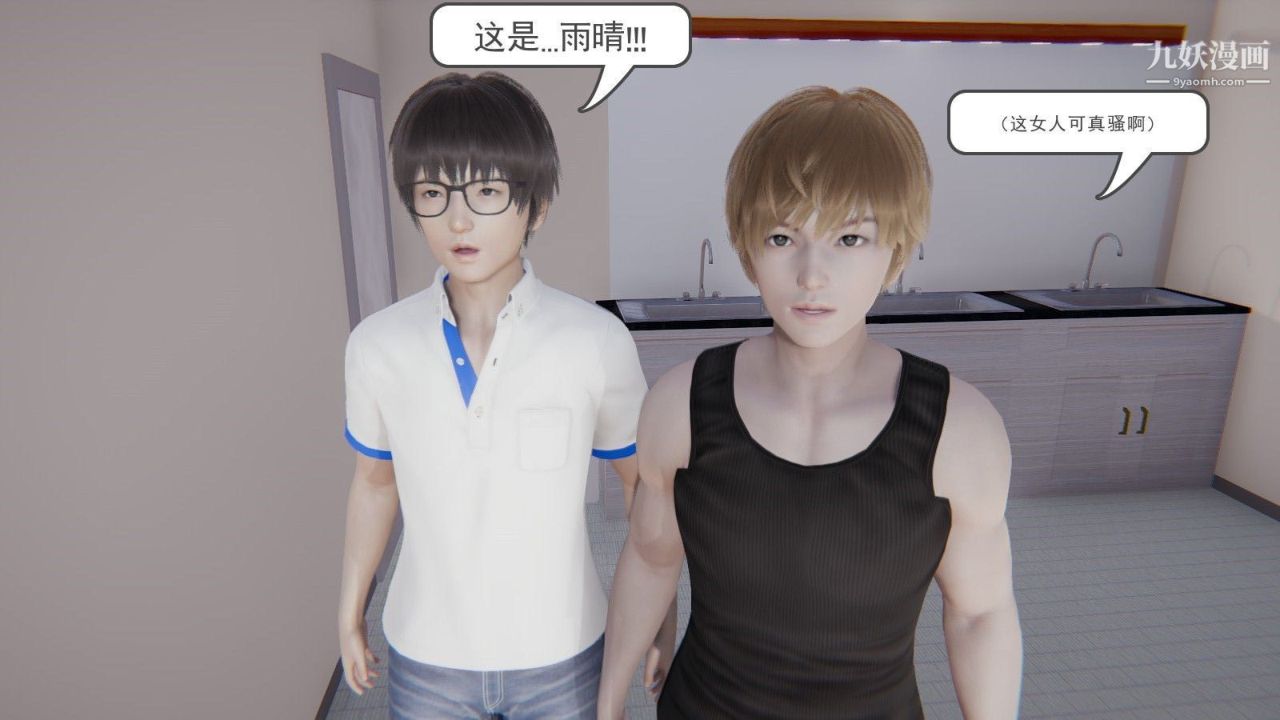 龙魂[3D]第00话【第1话】