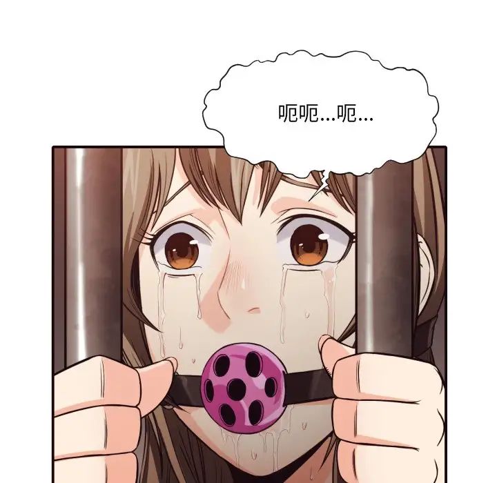 拜託!放过我吧!第41话