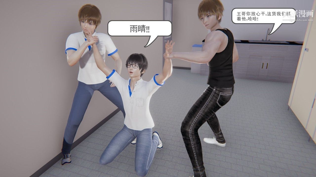 龙魂[3D]第00话【第1话】