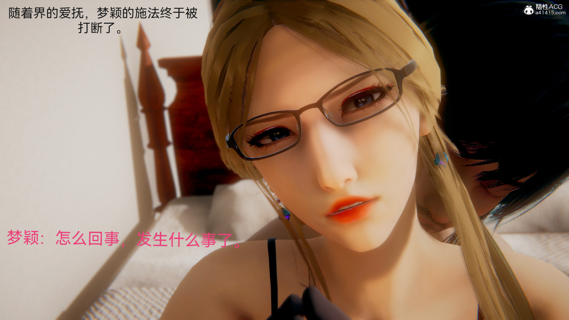 [3D]女特工最终话01