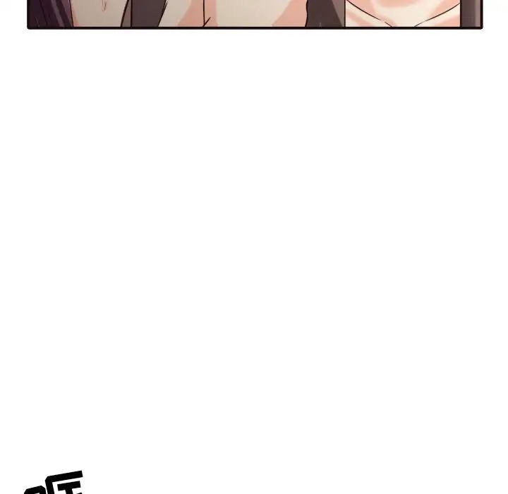 拜託!放过我吧!第41话