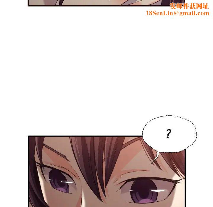 拜託!放过我吧!第41话