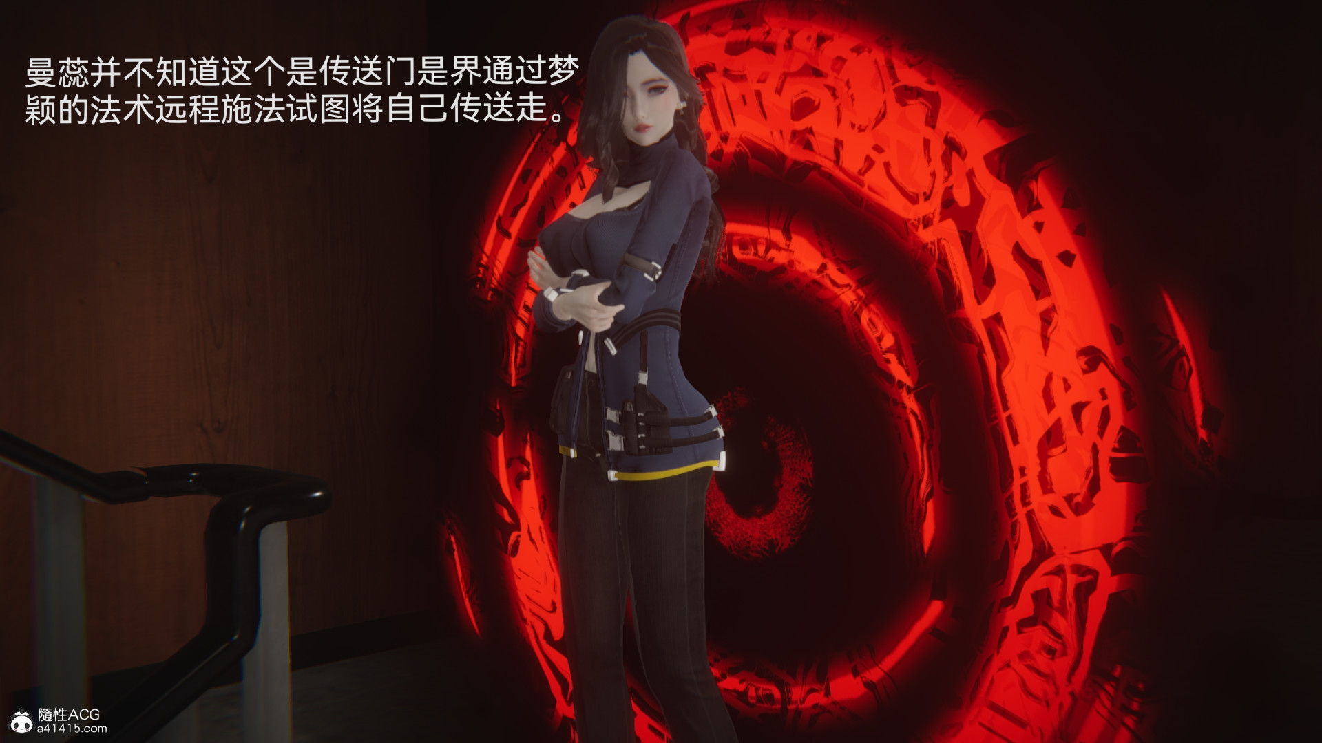 [3D]女特工最终话02