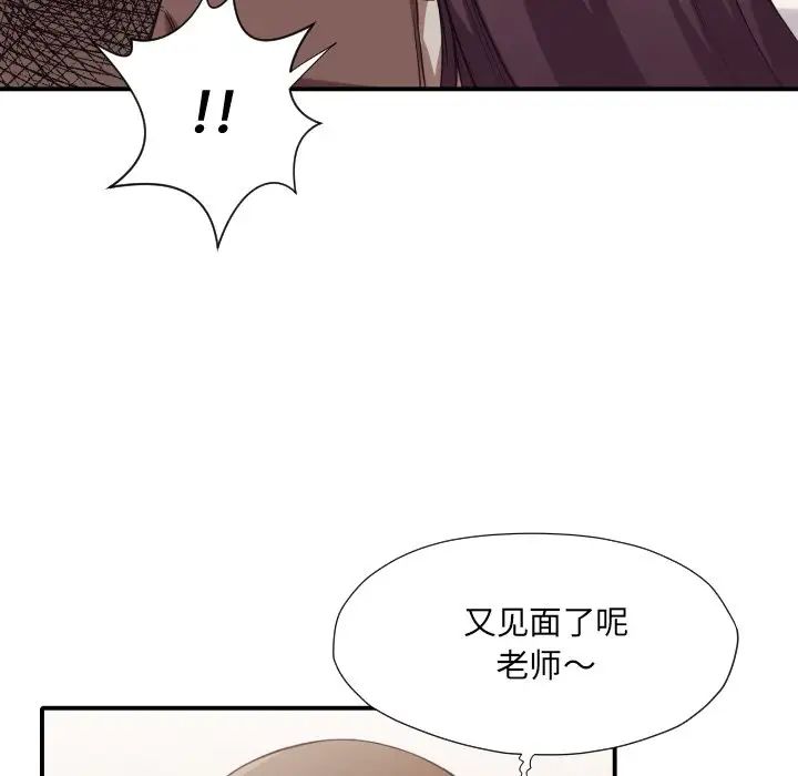 拜託!放过我吧!第41话