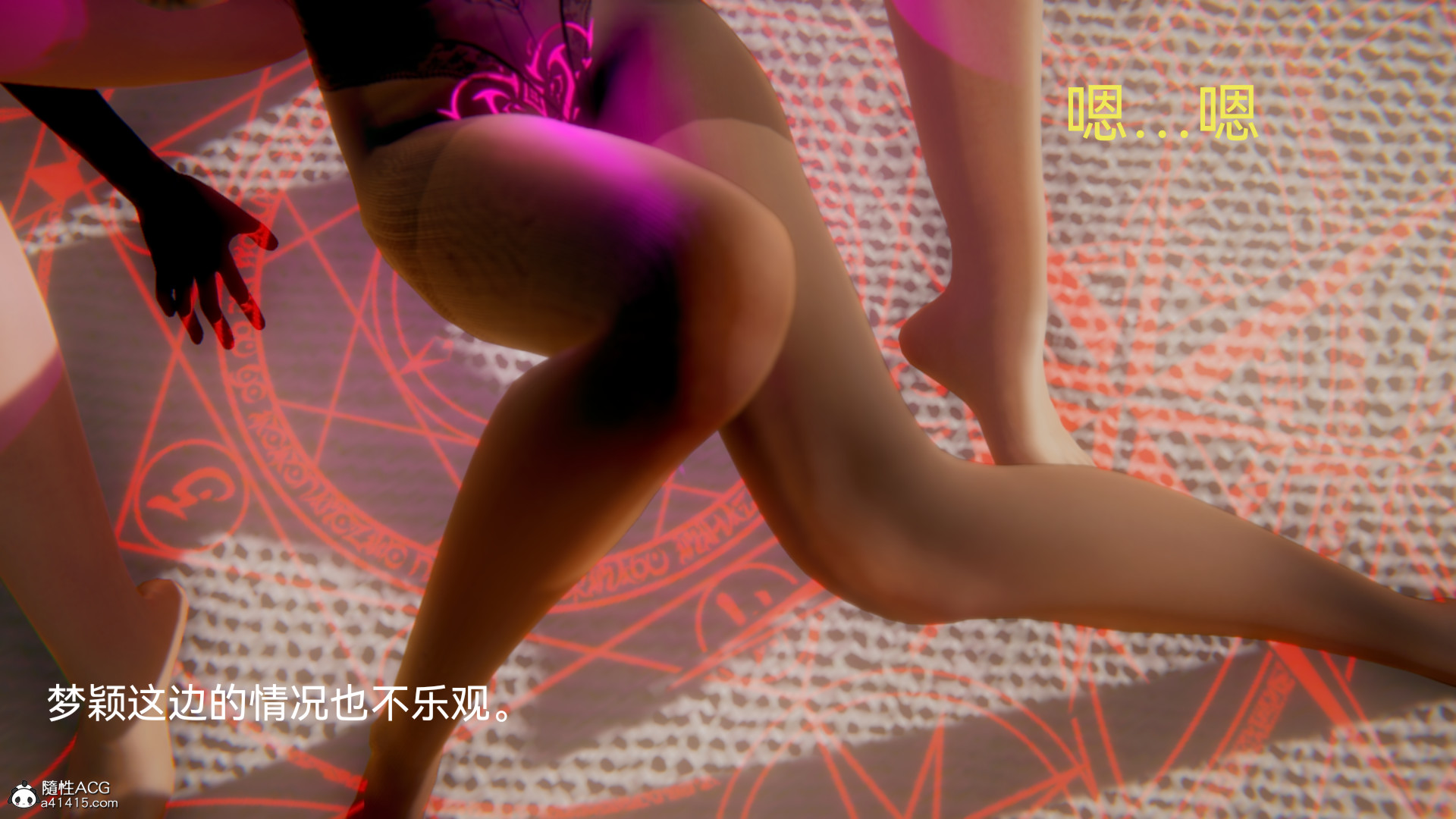 [3D]女特工最终话02