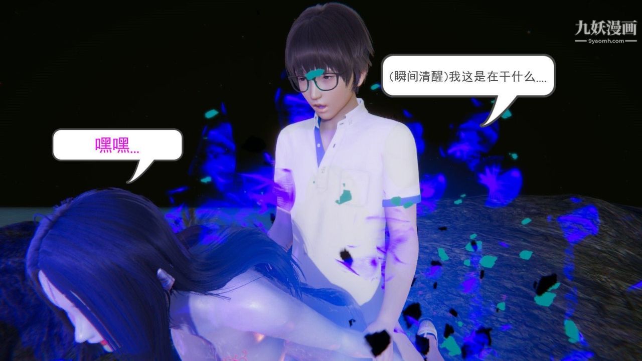 龙魂[3D]第01话【第1话】