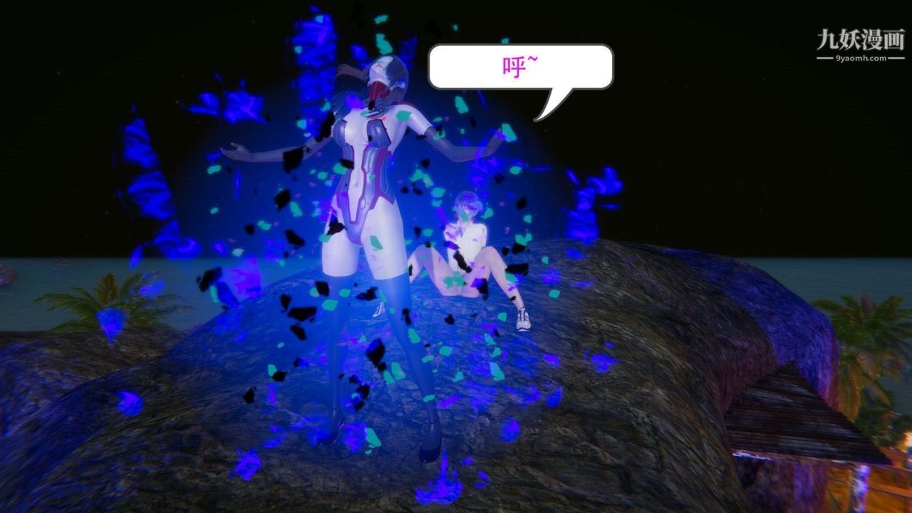 龙魂[3D]第01话【第1话】