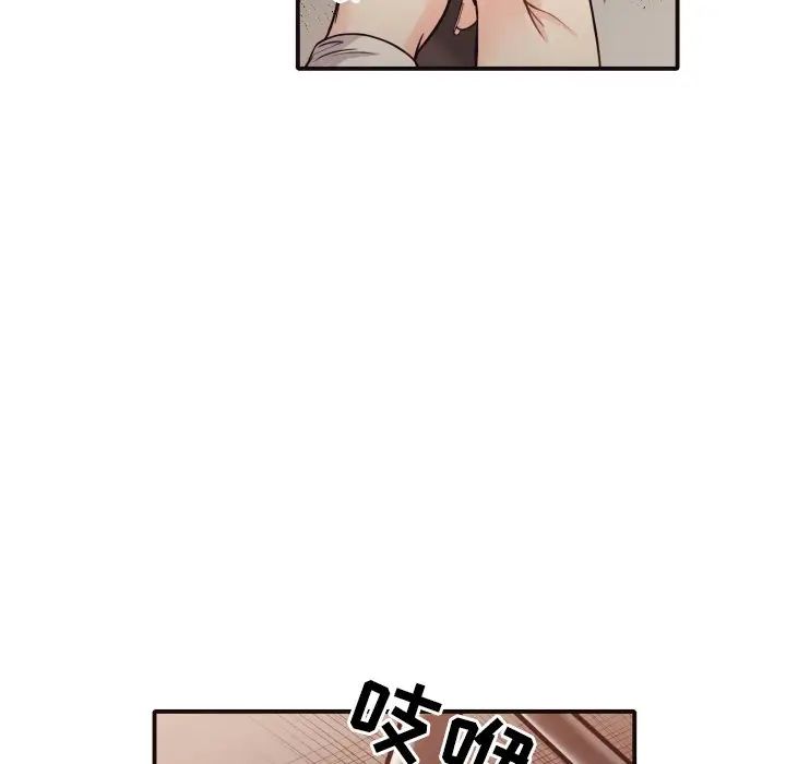 拜託!放过我吧!第41话