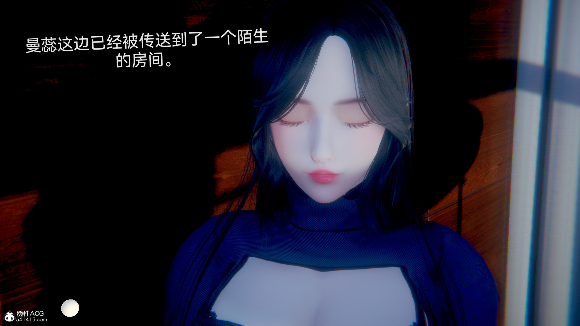 [3D]女特工最终话02