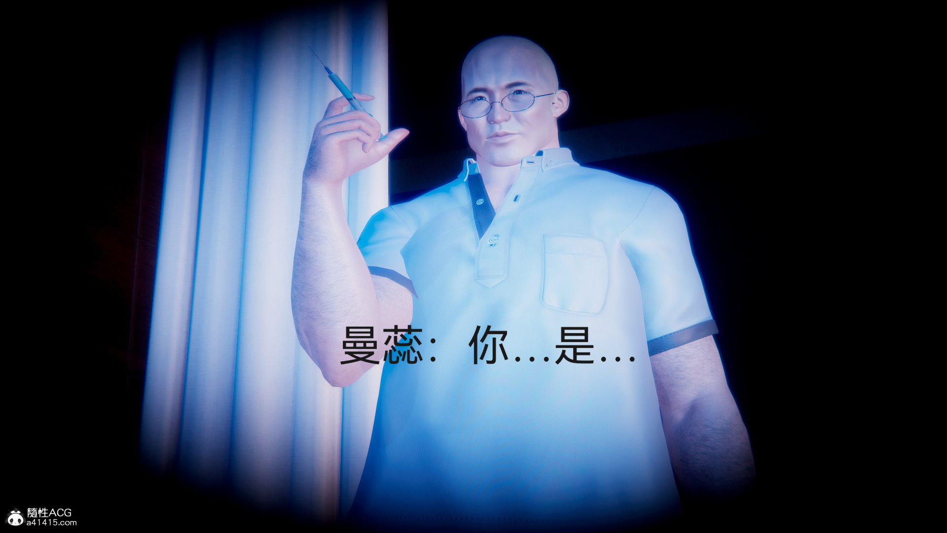 [3D]女特工最終話02