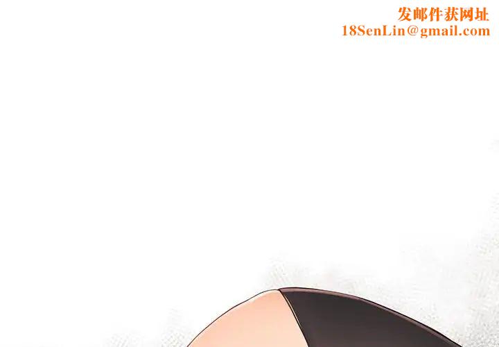 拜託!放过我吧!第42话