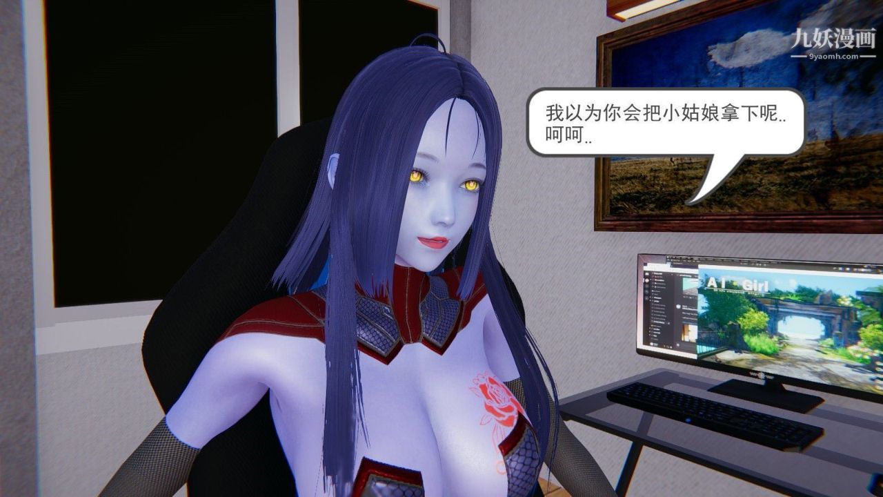 龙魂[3D]第01话【第2话】