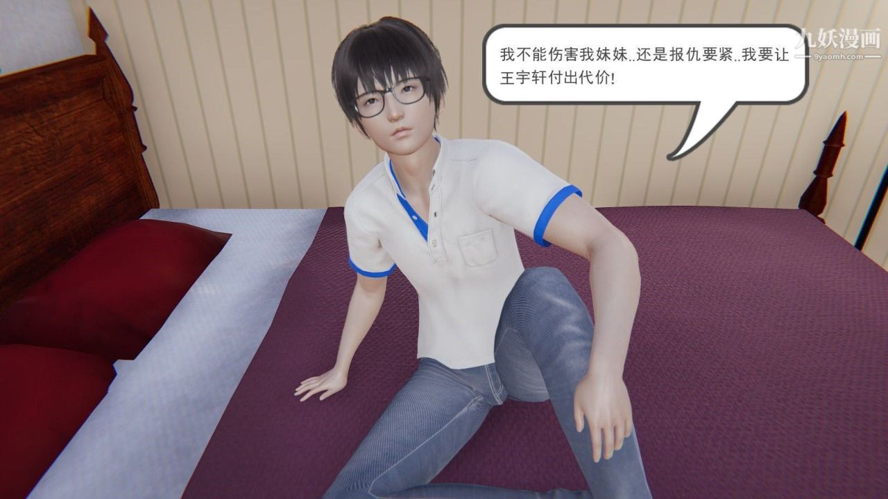 龙魂[3D]第01话【第2话】