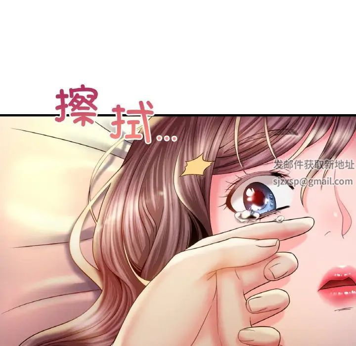 渴望占有她第4话