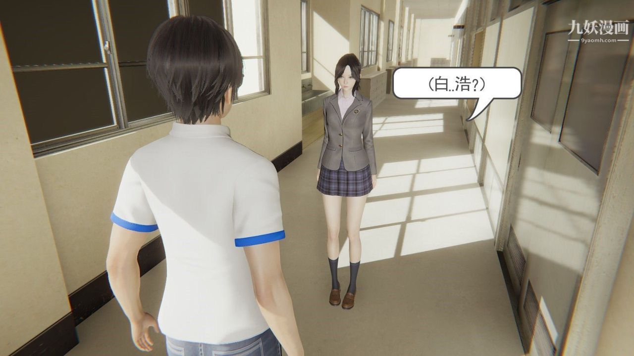 龙魂[3D]第01话【第2话】