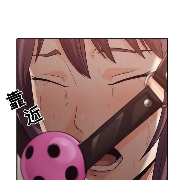 拜託!放过我吧!第42话