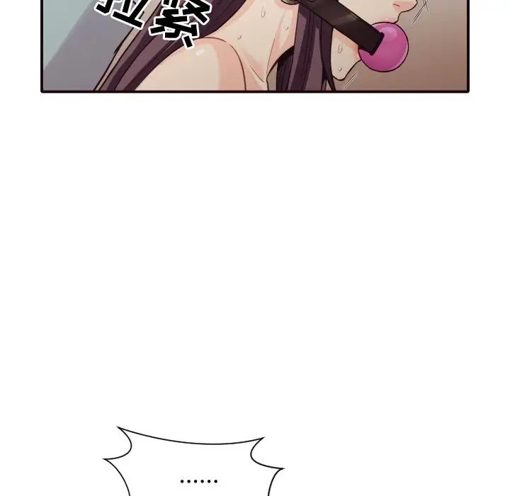 拜託!放过我吧!第42话