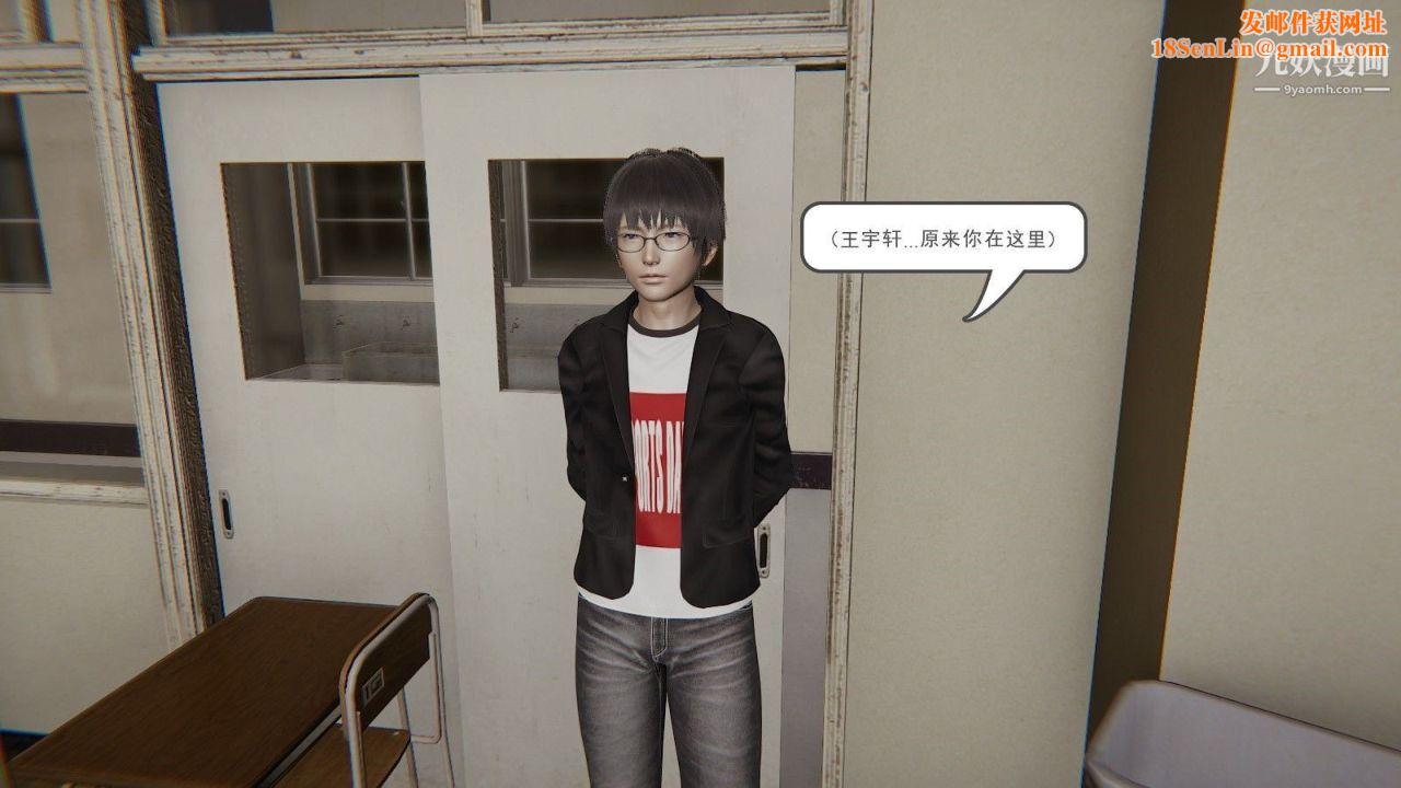 龙魂[3D]第01话【第3话】